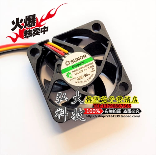 New SUNON HA40101V4-000U-C99 4CM 4010 12V 0 8W Ultra Quiet Fan