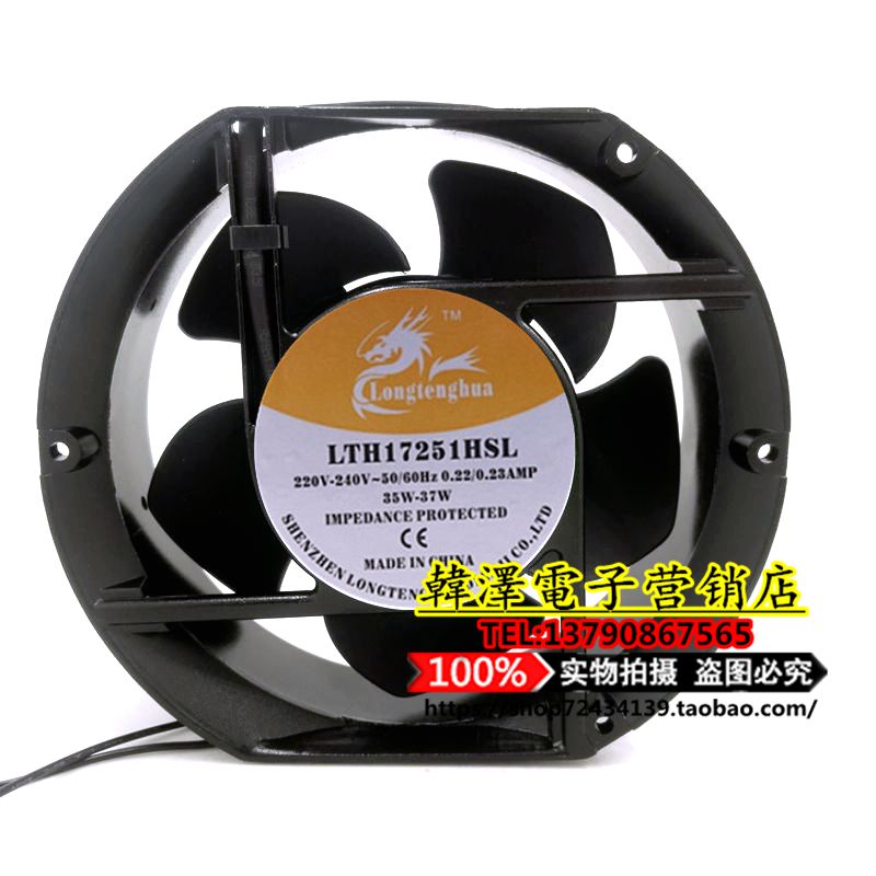 New LTH17251HSL 220-240V-50 60HZ 0 22 0 23AMP Quality Assurance Original