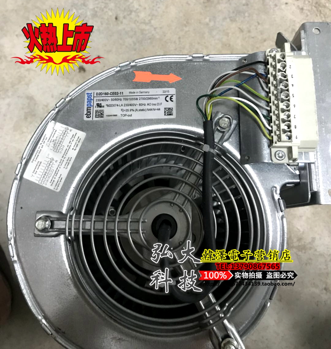 Original German imported ABB inverter ventilator D2D160-BE02-11 CE02-11