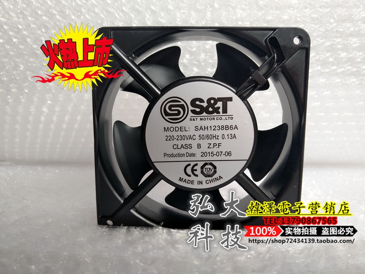 New ST 12038 220V SAH1238S6A SAH1238B6A 12CM main shell cabinet fan