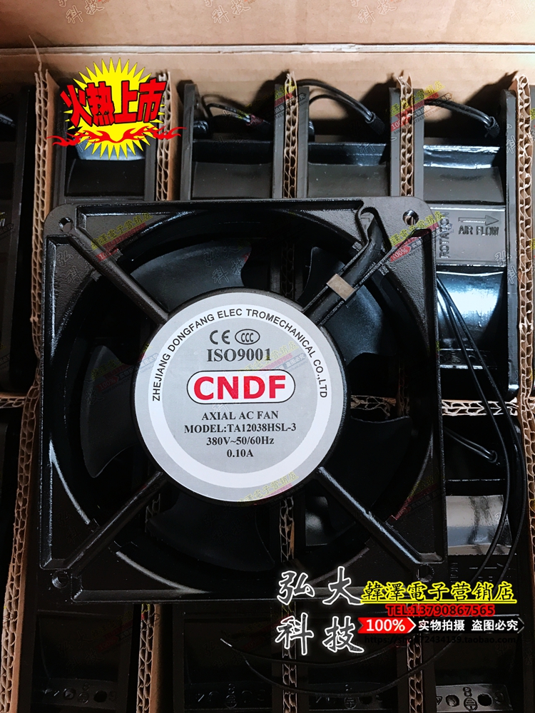 New Oriental CNDF TA1238HSL-3 380V 0 10A 120*120*38MM cooling fan
