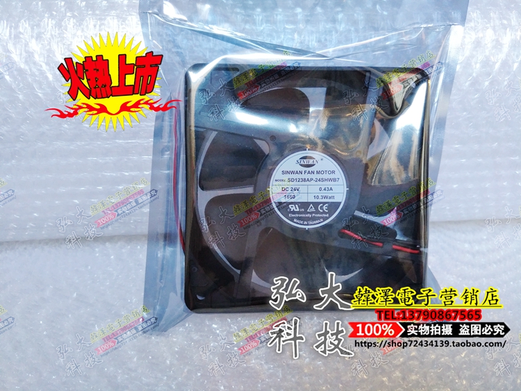 Taiwan Xinwan SINWAN SD1238AP-24SHWB7 24V 0 43A Inverter Cooling Fan