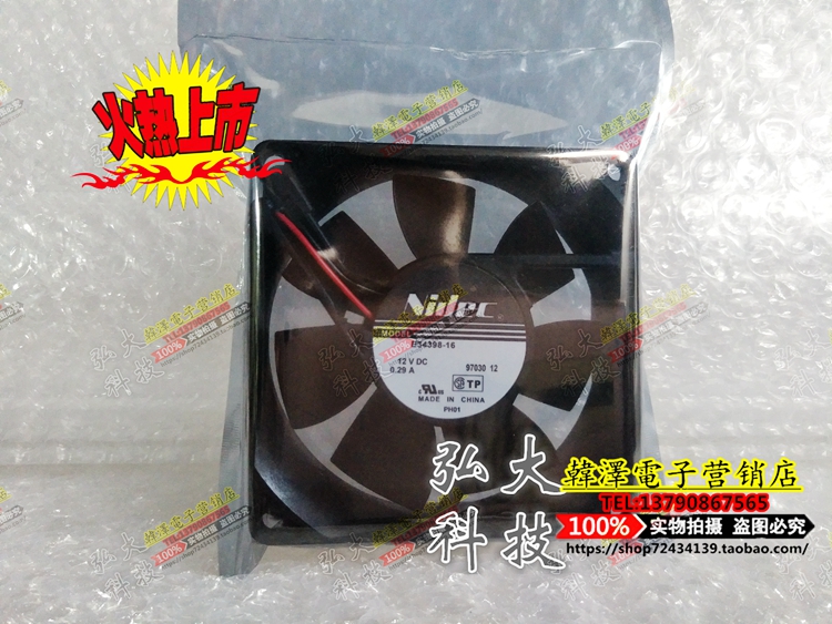 All new Nidic 8025 8CM 12V 0 29A 2 wire converter fan E34398-16
