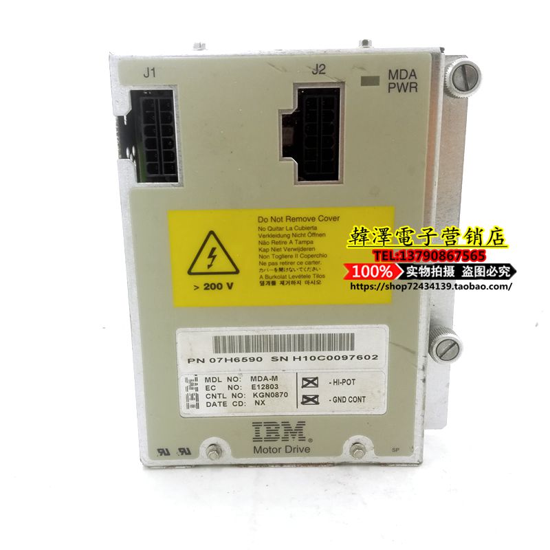 IBM MDA-M Motor Drive PN 07H6590