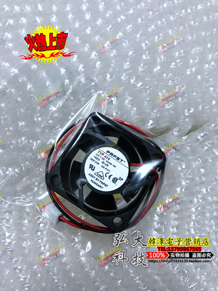 TYP 414 24V 42MA 1W originally installed German ebmpapst 40*40*20 2 line high-end device fan