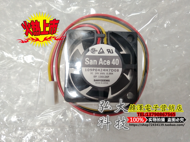 109P0424H7D08 DC24V 0 08A Japan Sanyo SANYO 40*40*15MM Axial Fan