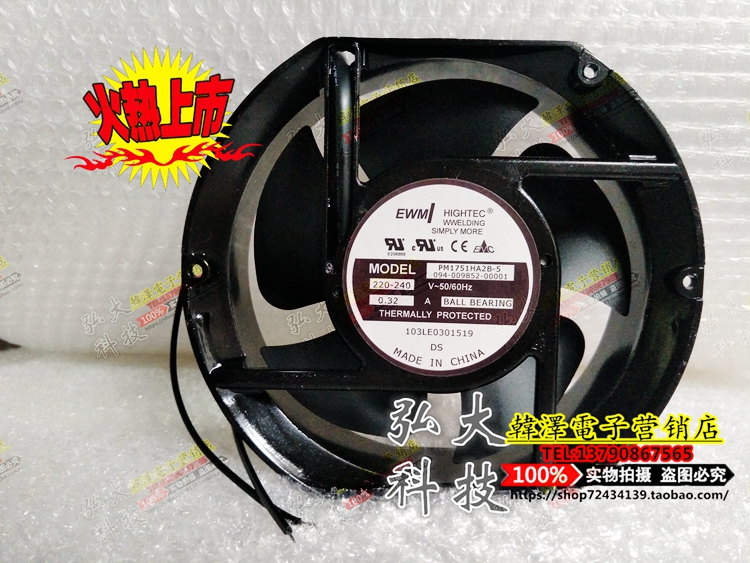 Brand new Piers PM1751HA2B-5 17251 AC220-240V 32A 0 Heat dissipation fan