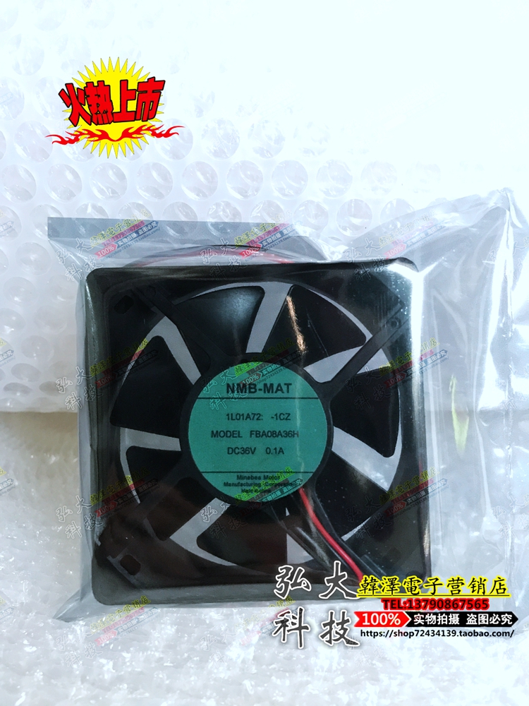 New original panaflo ultra-quiet main chassis fan FBA08A36H 8025 8CM 36V 0 1A
