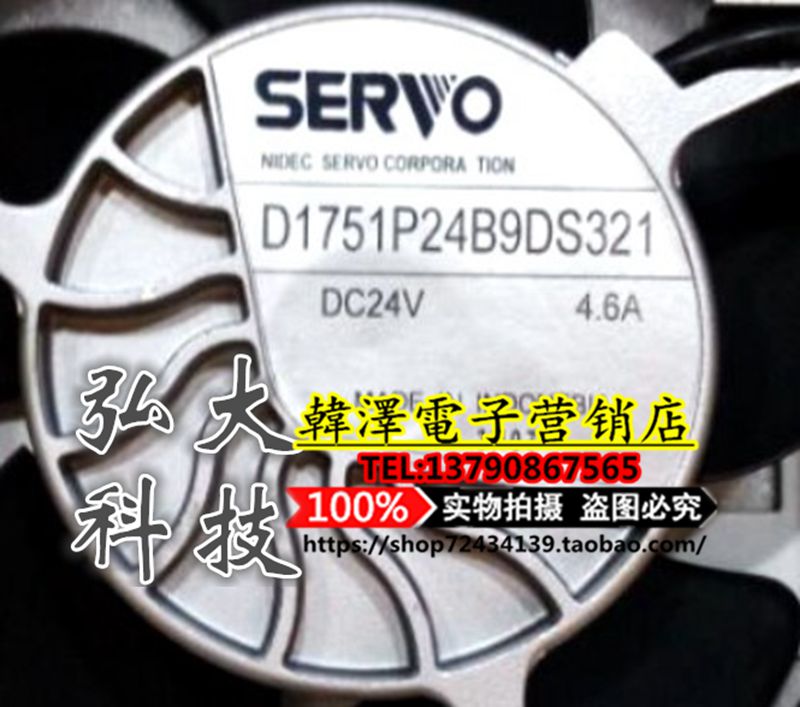 Original Japanese SERVO fan D1751P24B9DS321 Gale volume variable frequency fan DC24V 4 6A