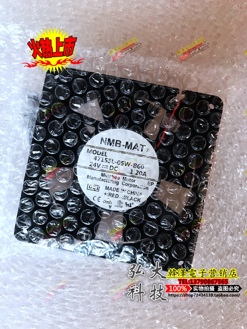 4715SL-05W-B60 New original NMB fan 120*120*38 24V 1 2A inverter fan