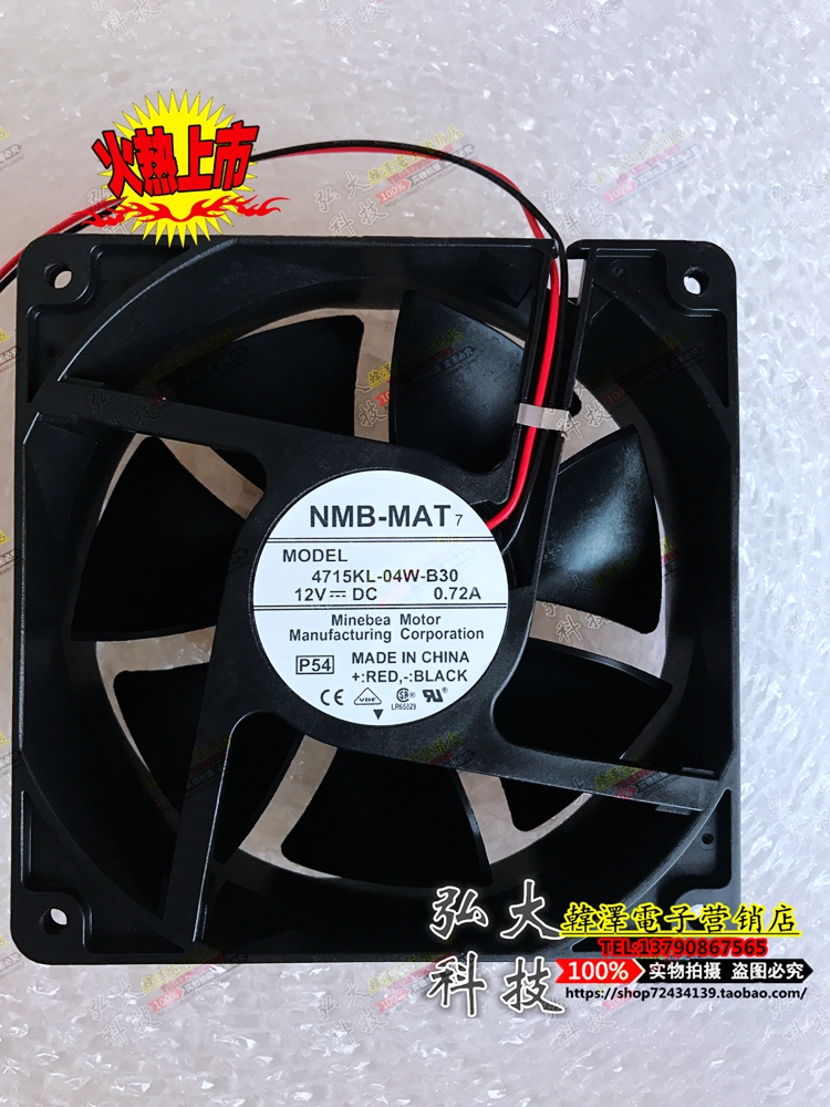 Original NMB-12038 4715KL-04W-B30 DC 12V 0 72A 2-wire 12CM cooling fan