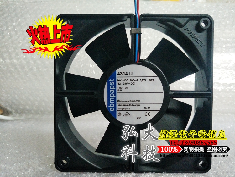 New German ebmpapst 4314U 24V 210MA 5 0W 120*120*32 high-end equipment fan