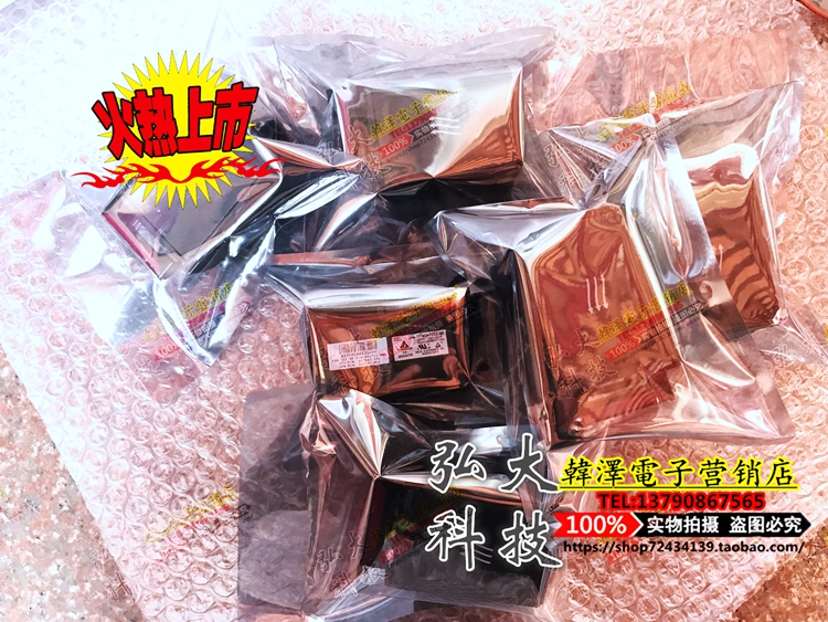 Original fit HP DL360P 360E Gen8 G8 G8 fan 667882-001 732136-001