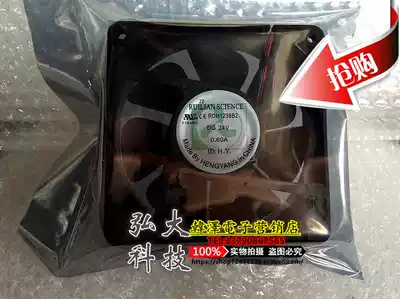 New XINRUILIAN RUILIAN RDH1238S2 24V 0 60A RDH1238B2 INVERTER fan