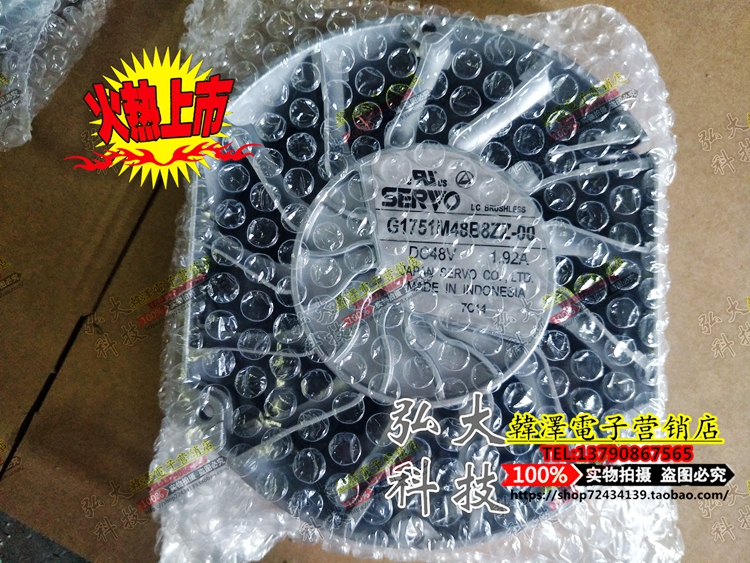 Brand new Japanese servo SERVO G1751M48B8ZZ-00 DC48V 1 92A 17051mm Fan