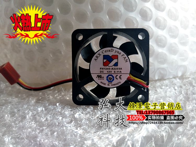 The original Taiwan Sanjiao ARX 4010 FD1240-A2233A 12V 0 11A 4CM three-wire cooling fan