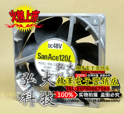 9GL1248H102 aluminum frame 48V 25A 0 25A fit Sanyang SANYO 120 * 120 * 38MM axial fan-Taobao
