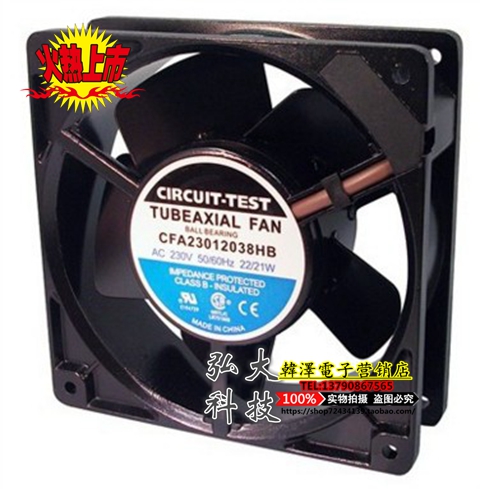 CIRCUIT-TEST original CFA23012038HB DC230V 60Hz 22W plug fan