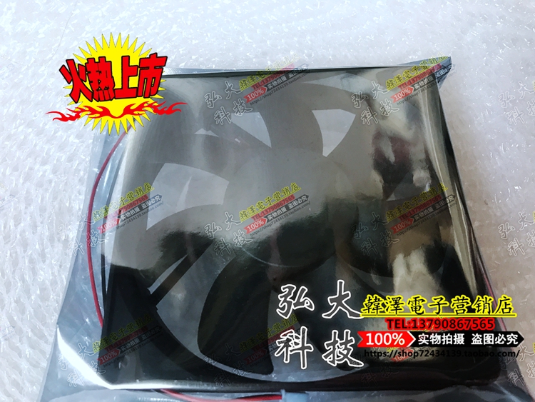 SUNON approved ME80152V1-000C-A99 ME80152V1-000U-G99 quiet cooling fan