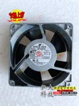 UP12D10 100V new original Japanese STYLEFAN 120*120*38 aluminum alloy frame axial flow fan