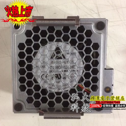 HP S6500 Sl390 80mm System Fan 597899-001 600659-001