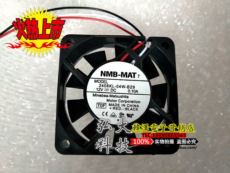 New Hitachi plasma fan original 2406KL-04W-B29 rear projection TV fan 12V