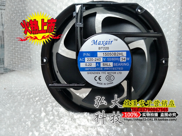 New original Maxair BT 15050B2HL 15CM AC fan 15050B2H 220V