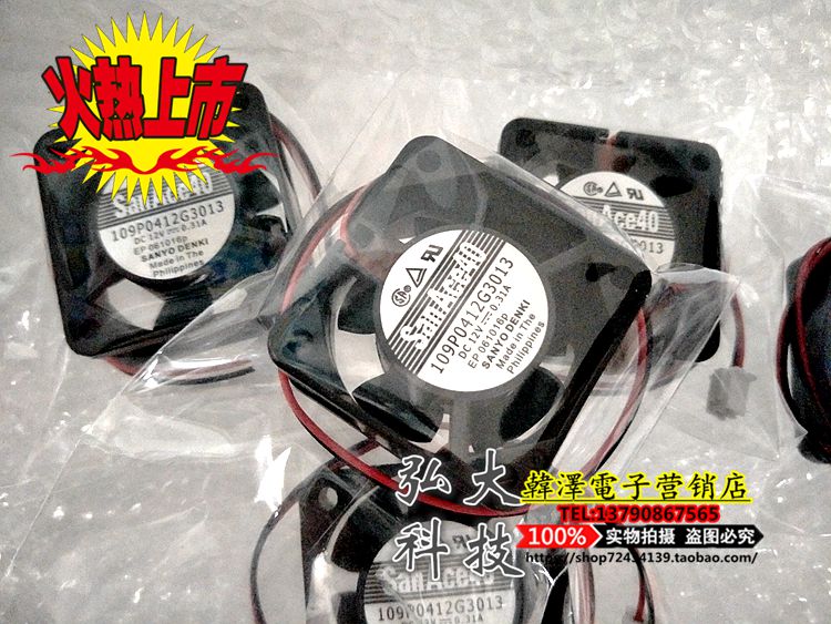 Spot promotion 4020 4CM SANYO Sanyo 24V 12V 2-wire 40*40*20MM waterproof fan ventilator