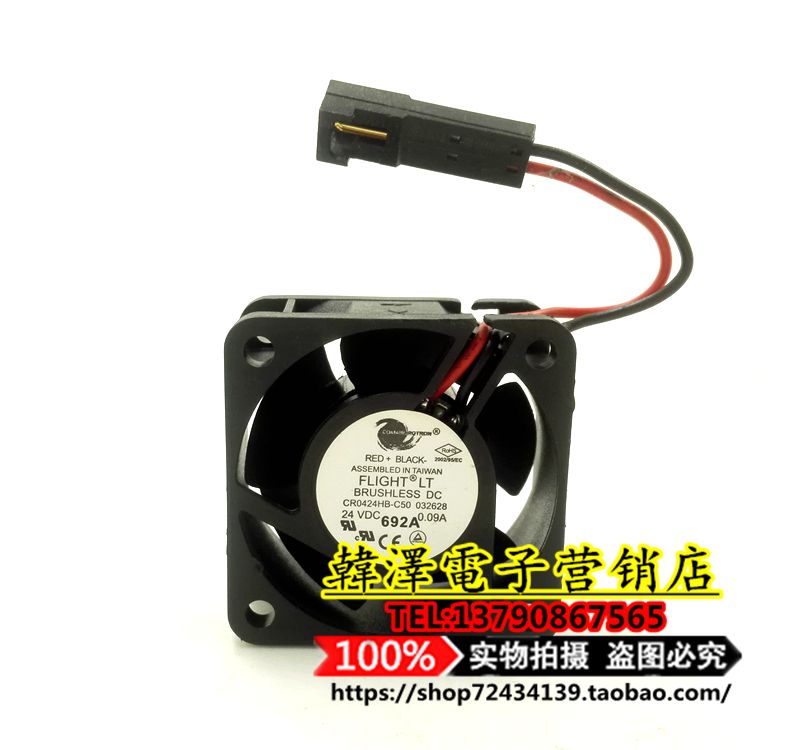 USA COMAIR ROTRON HEAT DISSIPATION FAN CR0424HB-C50 4020 0 24V 09A