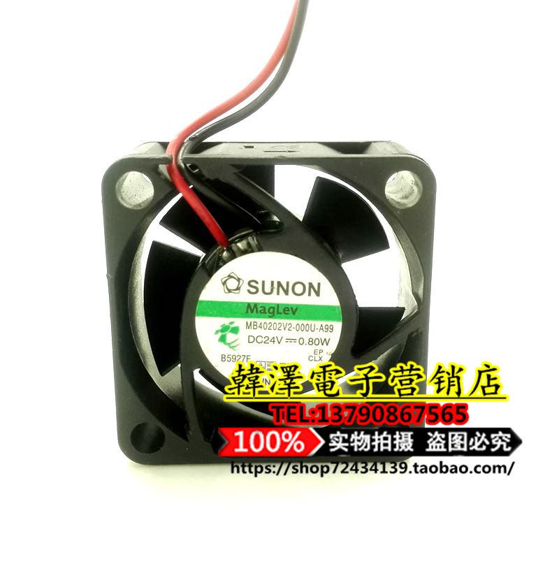 SUNON built quasi MB40202V2-000U-A99 24V 0 80W 4020 4CM2 line fan