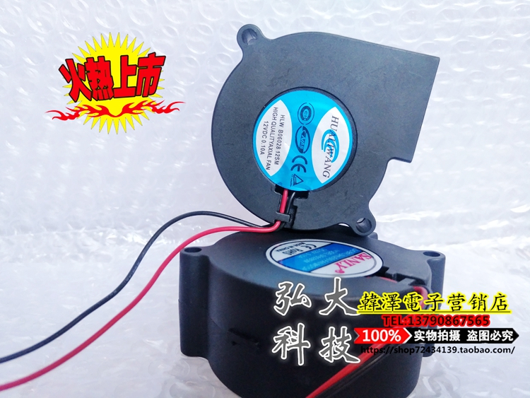 SANLY 6028 SF6028SM 12V 0 10A 6028 universal humidifier fan