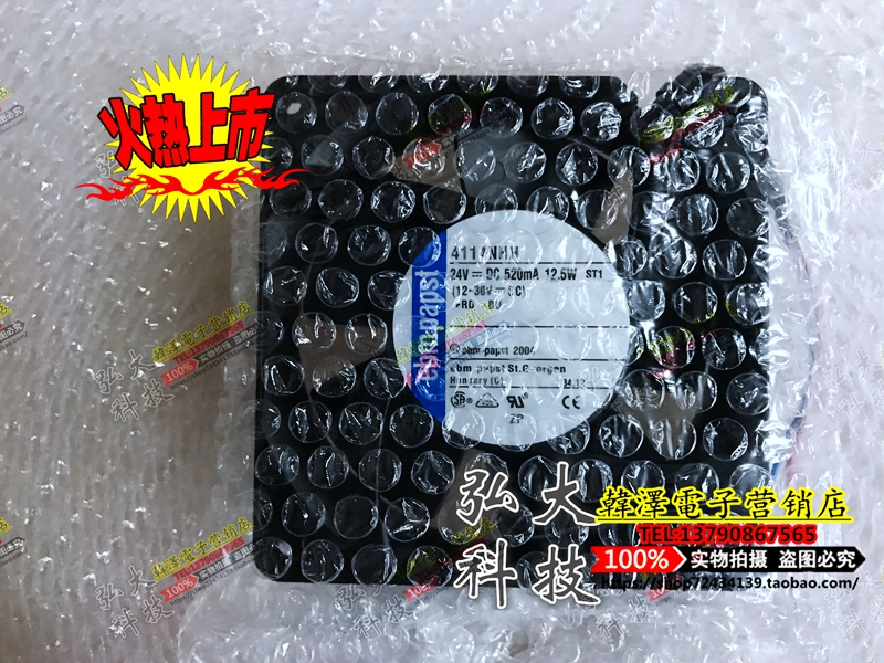 4114NHH 4114NH6 new German ebmpapst 12038 24V axial flow inverter fan