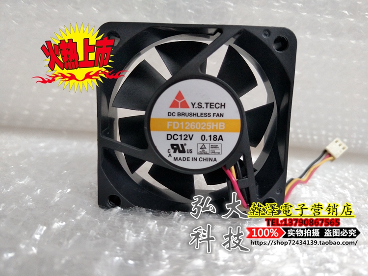 Yuanshan Y S TECH FD126025HB-N 6025 12V 0 18A 6CM main chassis cooling fan