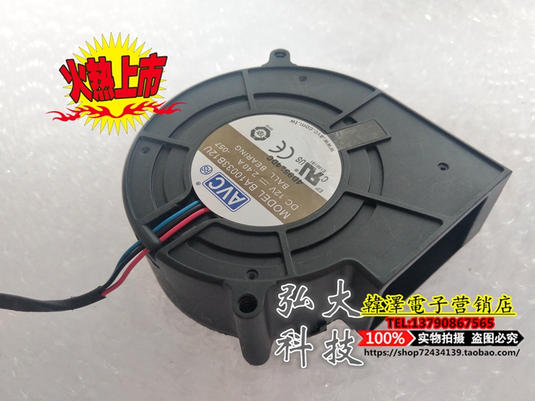 AVC BA10033B12U 9733 12V 2 40A Turbo Centrifugal Fan Blower Fan