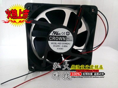 AGE12038B24U Conventional exhibition CROWN 12038 DC24V cooling fan AGD12038B24J