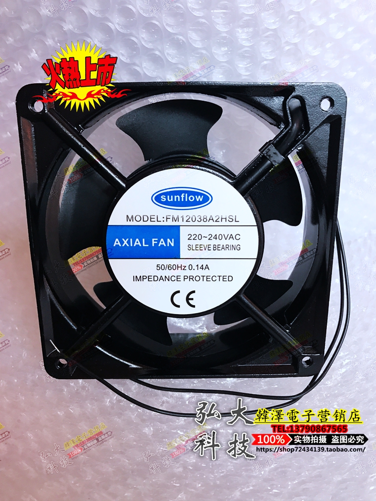 Wuxi SEG Axial Fan Sunflow FM12038A2HSL 220V-240V 0 14A Fan