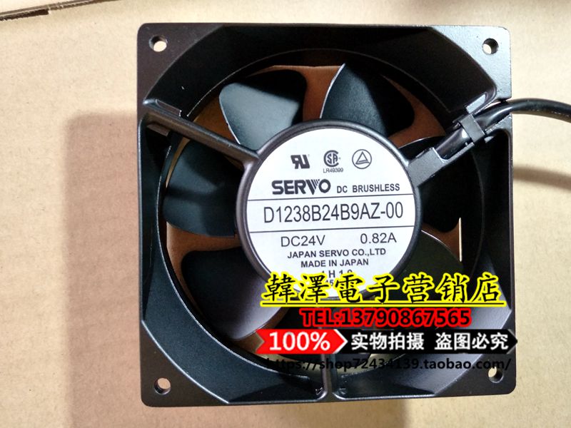 Original servo SERVO 24V0 82A aluminum frame high air volume inverter fan D1238B24B9AZ-00