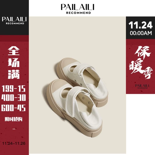 [Pailaili] White Maryzhen Big Head Thos