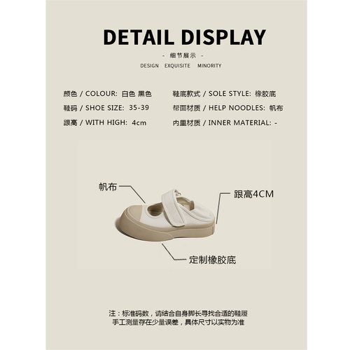 [Pailaili] White Maryzhen Big Head Thos