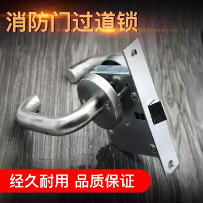 Stainless steel fire door lock fire safety passage door lock escape door handle lock aisle door handle fire lock