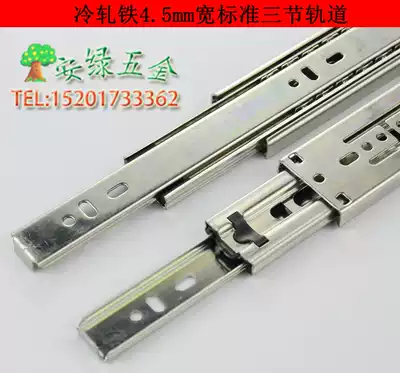 Thickened stainless steel drawer slide roller guide rail drawer rail three-track slide 26 inch 65cm