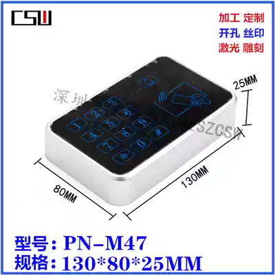 Factory direct access control controller security sensor plastic shell card reader housing 130x80x25