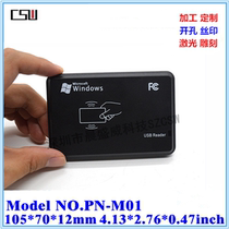 New access control head shell ID IC card reader shell sensor card reader shell 105x70x12