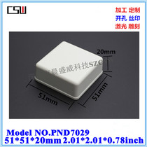 Hot sale general purpose plastic small shell Security junction box Drive power box Instrument shell 51x51x20