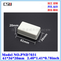 Hot sale universal hand-held housing plastic shell small junction box drive power supply meter housing 61x36x20
