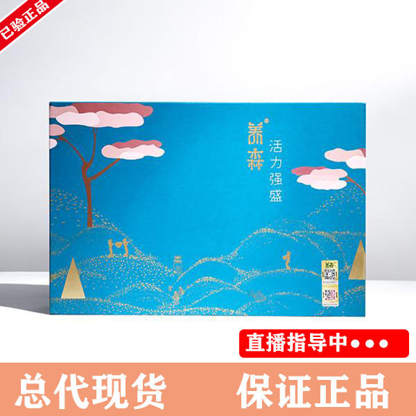 Yangsen vitality and strong kidney nourishment package Vitality and strong kidney official Beilifu external hot pack Health patch for men and women
