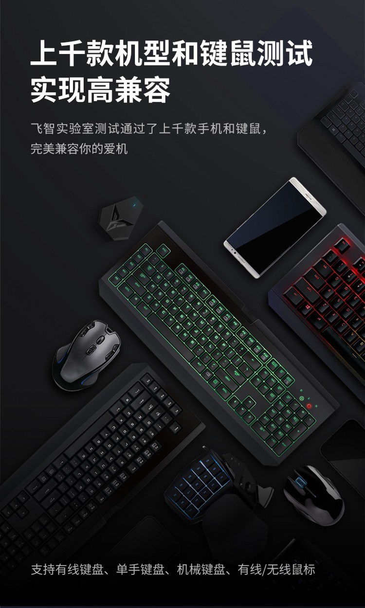 Apple iphone8 Samsung chuột và bàn phím Android kích thích chiến trường để ăn thịt gà tất cả các cuộc tấn công quân đội phụ trợ điện thoại di động x game controller tay cầm chơi game liên quân