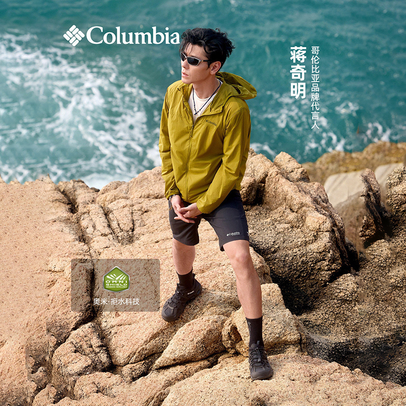 Columbia Men's Outdoor 26 Spring/Summer New Product: Grip-Enhancing, Lightweight, Shock-Absorbing Sports Water Shoes Dm1238 Columbia Men's Outdoor 26 Spring/Summer New Product: Grip-Enhancing, Lightweight, Shock-Absorbing Sports Water Shoes Dm1238