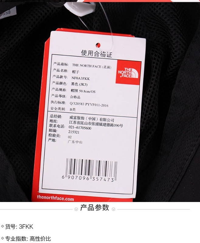 19 mới TheNorthFace phía bắc nữ thể thao ngoài trời giải trí mũ che nắng 3FKK | NF0A3FKK - Mũ thể thao