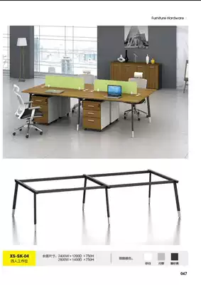 Metal table foot iron foot bracket conference table foot support foot Office table tripod Long Bar conference table can be customized